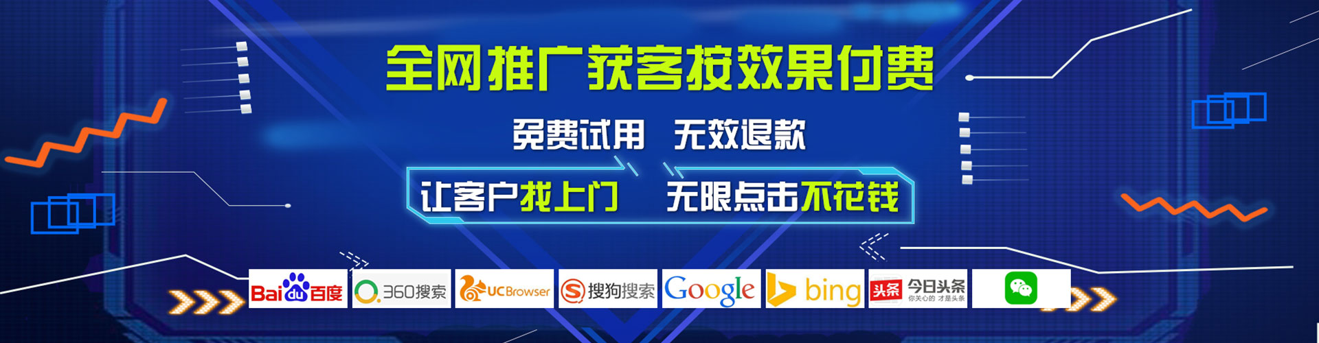 宁海信息流运营